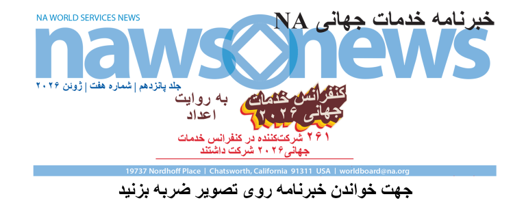 NN_Jun2026 FA_Home Page